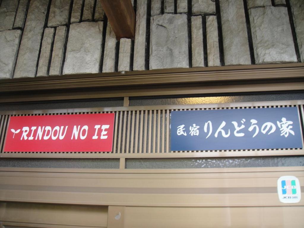 Hotel Rindou No Ie Nikko Exterior foto